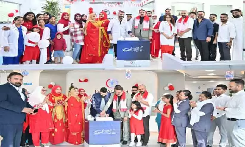 ദാർ അൽ-ഷിഫ; ബഹ്റൈൻ ദേശീയദിനം ആഘോഷിച്ചു ദാർ അൽ-ഷിഫ; ബഹ്റൈൻ ദേശീയദിനം ആഘോഷിച്ചു