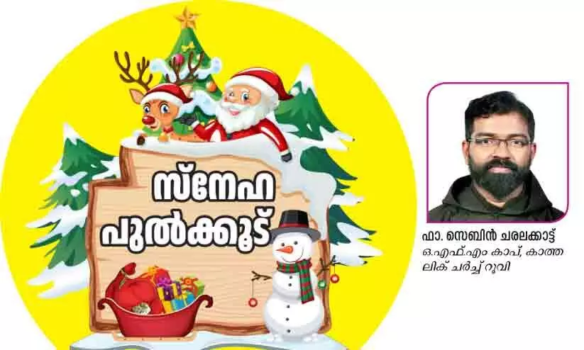 പ്രത്യാശയുടെ നക്ഷത്രം പ്രത്യാശയുടെ നക്ഷത്രം