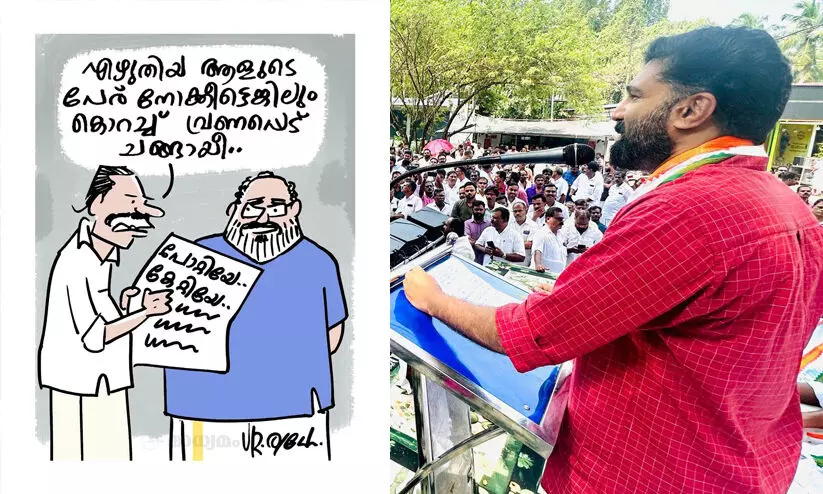 കേരളത്തെ വർഗീയമായി ഭിന്നിപ്പിക്കാൻ സംഘ്പരിവാറിനേക്കാൾ ആവേശം സിപിഎമ്മിന് -വി.ടി. ബൽറാം കേരളത്തെ വർഗീയമായി ഭിന്നിപ്പിക്കാൻ സംഘ്പരിവാറിനേക്കാൾ ആവേശം സിപിഎമ്മിന് -വി.ടി. ബൽറാം