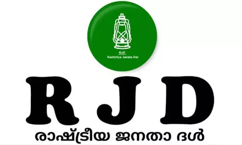 മലയോര മേഖലയിലെ ആർ.ജെ.ഡി സ്ഥാനാർഥികളുടെ ദയനീയ പ്രകടനം ചർച്ചയാവുന്നു