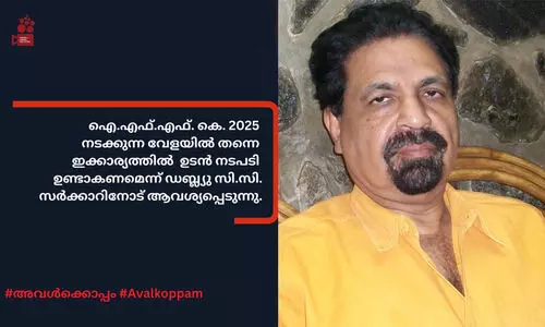 രാഷ്ട്രീയ സ്വാധീനമുള്ള അക്രമിക്ക് രക്ഷപ്പെടാനുള്ള സമയം നൽകുന്നു; പി.ടി. കുഞ്ഞുമുഹമ്മദിനെതിരെ നടപടി വൈകുന്നതിൽ ഡബ്ല്യു.സി.സി