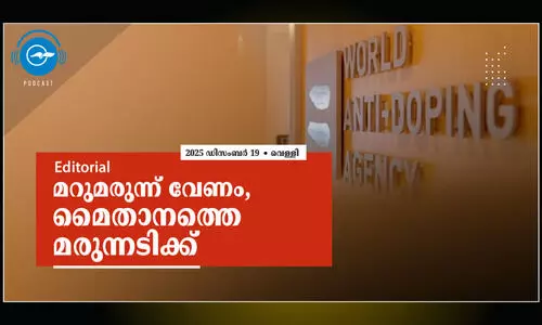 മറുമരുന്ന് വേണം, മൈതാനത്തെ മരുന്നടിക്ക്