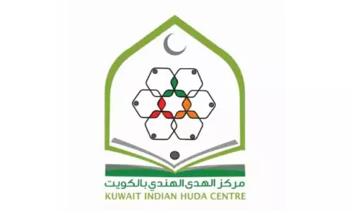 ഹു​ദാ സെ​ന്റ​ർ കെ.​എ​ൻ.​എം പ​ഠ​ന ക്യാ​മ്പും ഉം​റ ക്ലാ​സും ഇ​ന്ന്