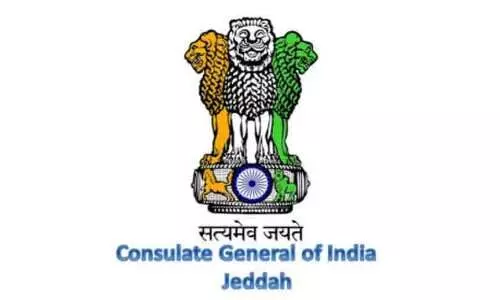 ജിദ്ദ ഇന്ത്യൻ കോൺസുലേറ്റിൽ ഡിസംബർ 28ന് ഓപൺ ഹൗസ് ജിദ്ദ ഇന്ത്യൻ കോൺസുലേറ്റിൽ ഡിസംബർ 28ന് ഓപൺ ഹൗസ്