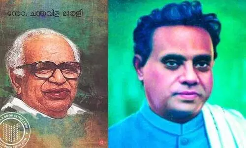 പി. ഗോവിന്ദപിള്ളയുടെ കുമാരനാശാൻ വിമർശനം വീണ്ടും ചർച്ചയാകുന്നതിലെ പ്രസക്തി