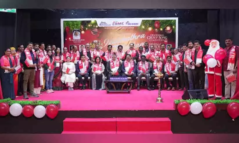 ബി.എം.സി ക്രിസ്മസ് പുതുവത്സര ആഘോഷങ്ങൾക്ക് തുടക്കമായി ബി.എം.സി ക്രിസ്മസ് പുതുവത്സര ആഘോഷങ്ങൾക്ക് തുടക്കമായി