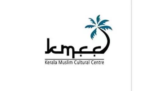 കെ.എം.സി.സി തൃശൂർ ജില്ല കമ്മിറ്റി പുസ്തക ചർച്ച നാളെ