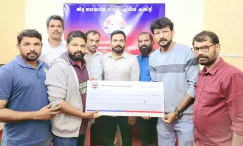 യാം​ബു ന​വോ​ദ​യ കു​ടും​ബ സു​ര​ക്ഷാ ഫ​ണ്ട് കൈ​മാ​റി