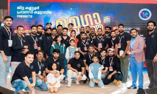 ക​ണ്ണൂ​ർ പ്ര​വാ​സി കൂ​ട്ടാ​യ്മ ‘ഖ​ൽ​ബി​ലാ​ണ് ക​ണ്ണൂ​ർ’ പ​രി​പാ​ടി സം​ഘ​ടി​പ്പി​ച്ചു