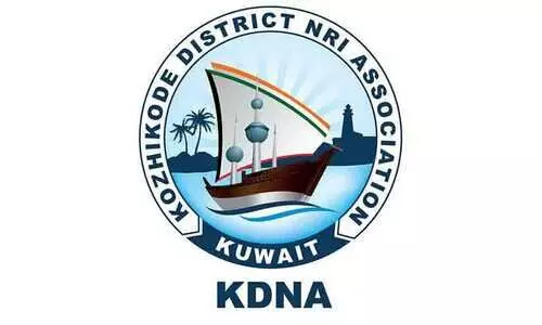 കെ.​ഡി.​എ​ൻ.​എ ചെ​റു​ക​ഥ മ​ത്സ​ര​ത്തി​ലേ​ക്ക് എ​ൻ​ട്രി​ക​ൾ ക്ഷ​ണി​ച്ചു