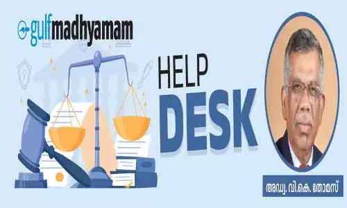 സിം​ഗി​ൾ ര​ക്ഷി​താ​ക്ക​ളു​ടെ മ​ക്ക​ളു​ടെ ഡി​പെ​ന്‍റ​ന്‍റ് വി​സ അ​പേ​ക്ഷ റ​ദ്ദാ​യാ​ൽ