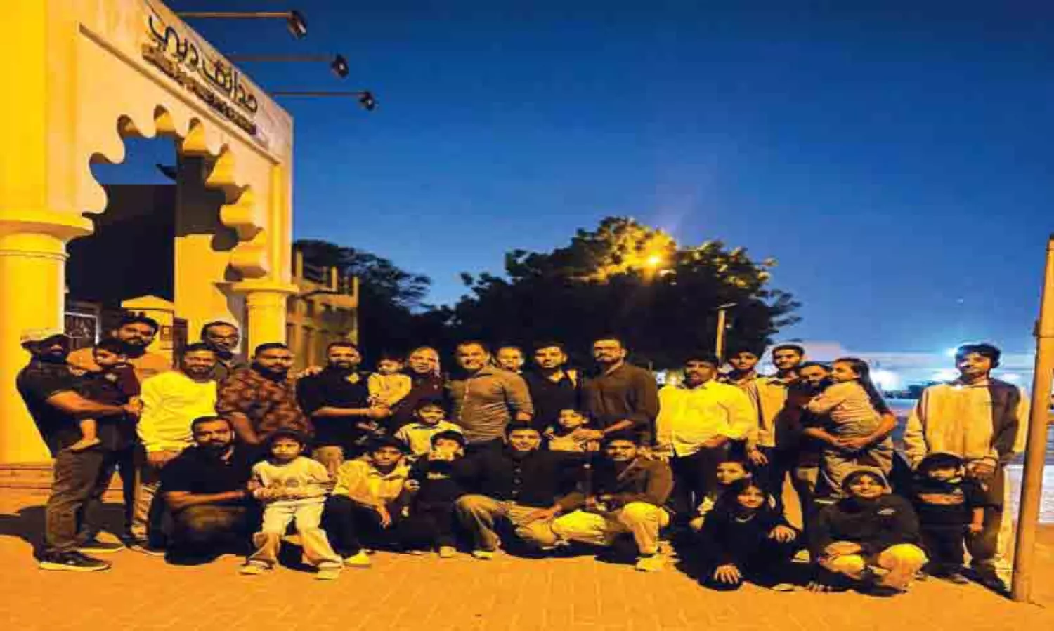 കു​ടും​ബ സം​ഗ​മം സം​ഘ​ടി​പ്പി​ച്ചു