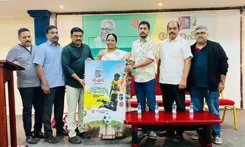 വി.​എ​സ് സ്മാ​ര​ക ഫു​ട്‌​ബാ​ൾ ടൂ​ർ​ണ​മെ​ന്‍റ്​ ബ്രോ​ഷ​ർ പ്ര​കാ​ശ​നം