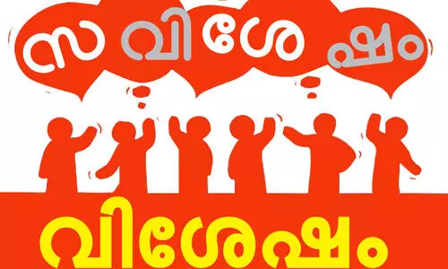 ജ്യോത്സ്യൻ ചതിച്ചതാണാശാനെ....എന്നാലും എന്‍റെ നേതാവേ