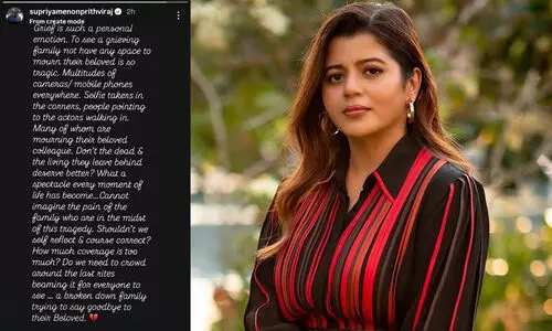 പ്രിയപ്പെട്ടവരെ നഷ്ടപ്പെട്ടവർക്ക് ദുഖിക്കാനുള്ള സ്വകാര്യ ഇടം ലഭിക്കാത്തത് ദാരുണമാണ്; മരണ വീട്ടിലെ മാധ്യമങ്ങളുടെ തള്ളികയറ്റത്തിൽ പ്രതികരിച്ച് സുപ്രിയ മേനോൻ