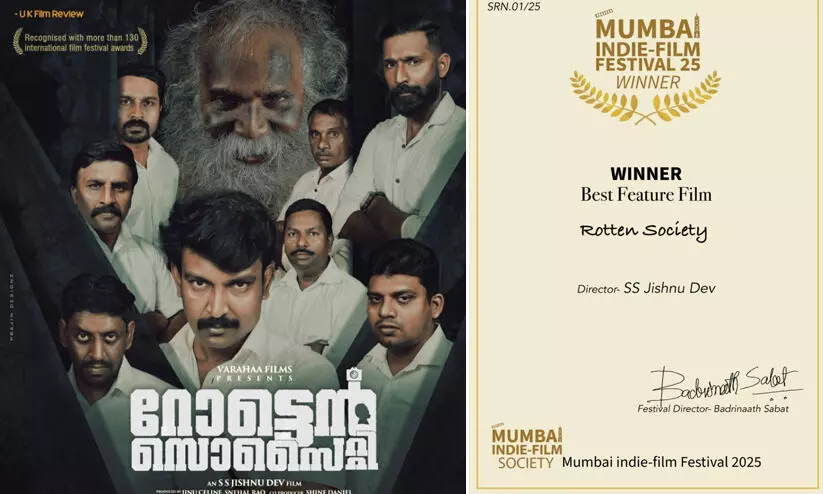 ഇൻഡി ഫിലിം ഫെസ്റ്റിവൽ; ‘റോട്ടൻ സൊസൈറ്റി’ മുംബൈ ചലച്ചിത്ര മേളയിലെ മികച്ച ചിത്രം ഇൻഡി ഫിലിം ഫെസ്റ്റിവൽ; ‘റോട്ടൻ സൊസൈറ്റി’ മുംബൈ ചലച്ചിത്ര മേളയിലെ മികച്ച ചിത്രം