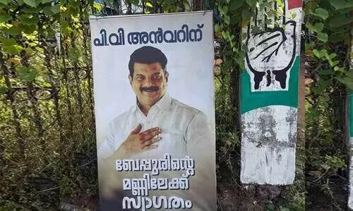 പി.വി. അൻവർ ബേപ്പൂരിൽ മത്സരിക്കുമോ? സ്വാഗതം ചെയ്ത് ഫ്ലക്സ് ബോർഡുകൾ