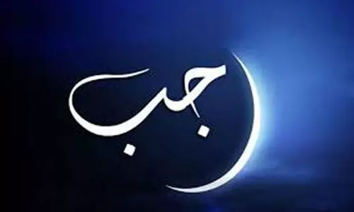 ഒ​മാ​നി​ൽ ഇ​ന്ന് റ​ജ​ബ് ഒ​ന്ന്