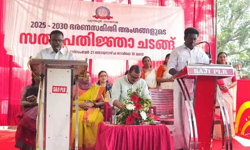 ഭാര്യ പിതാവിൽ നിന്നും പ്രതിജ്ഞ ഏറ്റുചൊല്ലി മരുമകൻ