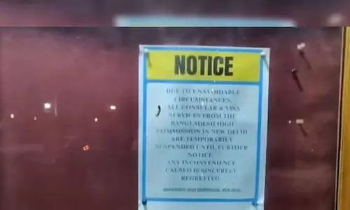 ബംഗ്ലാദേശ് ഇന്ത്യക്കാർക്കുള്ള വിസ സേവനം നിർത്തി ബംഗ്ലാദേശ് ഇന്ത്യക്കാർക്കുള്ള വിസ സേവനം നിർത്തി