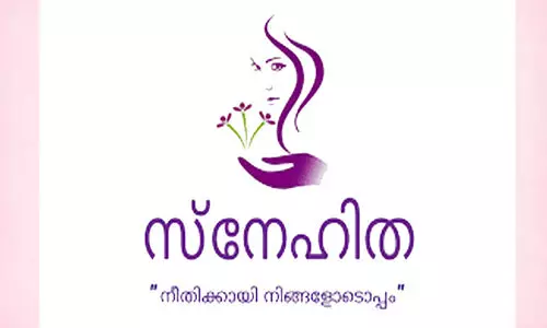 ​ ‘സ്നേ​ഹി​ത’ ഇ​തു​വ​രെ ചേ​ർ​ത്തു​പി​ടി​ച്ച​ത്​ 3682 പേ​രെ