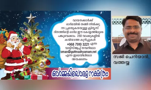 ക​രോ​ളി​ന്റെ മ​ത്സ​രാ​വേ​ശം