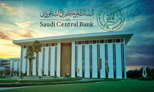 സൗദിയിലെ പ്രവാസികൾക്കും സ്വദേശികൾക്കും ആശ്വാസം: ബാങ്ക് സേവന നിരക്കുകൾ വെട്ടിക്കുറച്ച് കേന്ദ്ര ബാങ്ക്