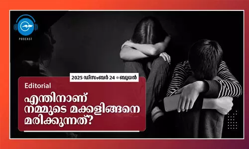 എന്തിനാണ് നമ്മുടെ മക്കളിങ്ങനെ മരിക്കുന്നത്?