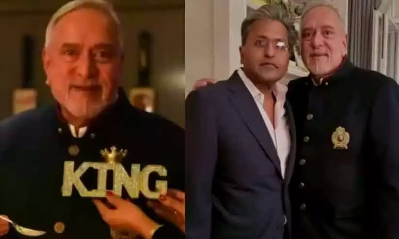 ഞങ്ങളാണ് ഏറ്റവും വലിയ ഒളിച്ചോട്ടക്കാർ; ഇന്ത്യയെ പരിഹസിച്ച് ലളിത് മോദിയും വിജയ് മല്യയും; വിഡിയോ ഞങ്ങളാണ് ഏറ്റവും വലിയ ഒളിച്ചോട്ടക്കാർ; ഇന്ത്യയെ പരിഹസിച്ച് ലളിത് മോദിയും വിജയ് മല്യയും; വിഡിയോ