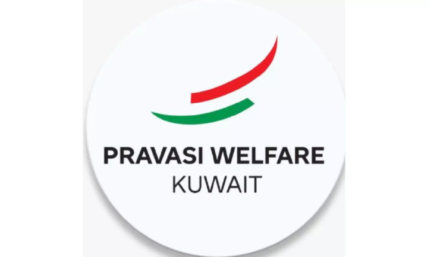 വെബ്സൈറ്റ് പ്രശ്നം ഉടൻ പരിഹരിക്കണം -പ്രവാസി വെൽഫെയർ