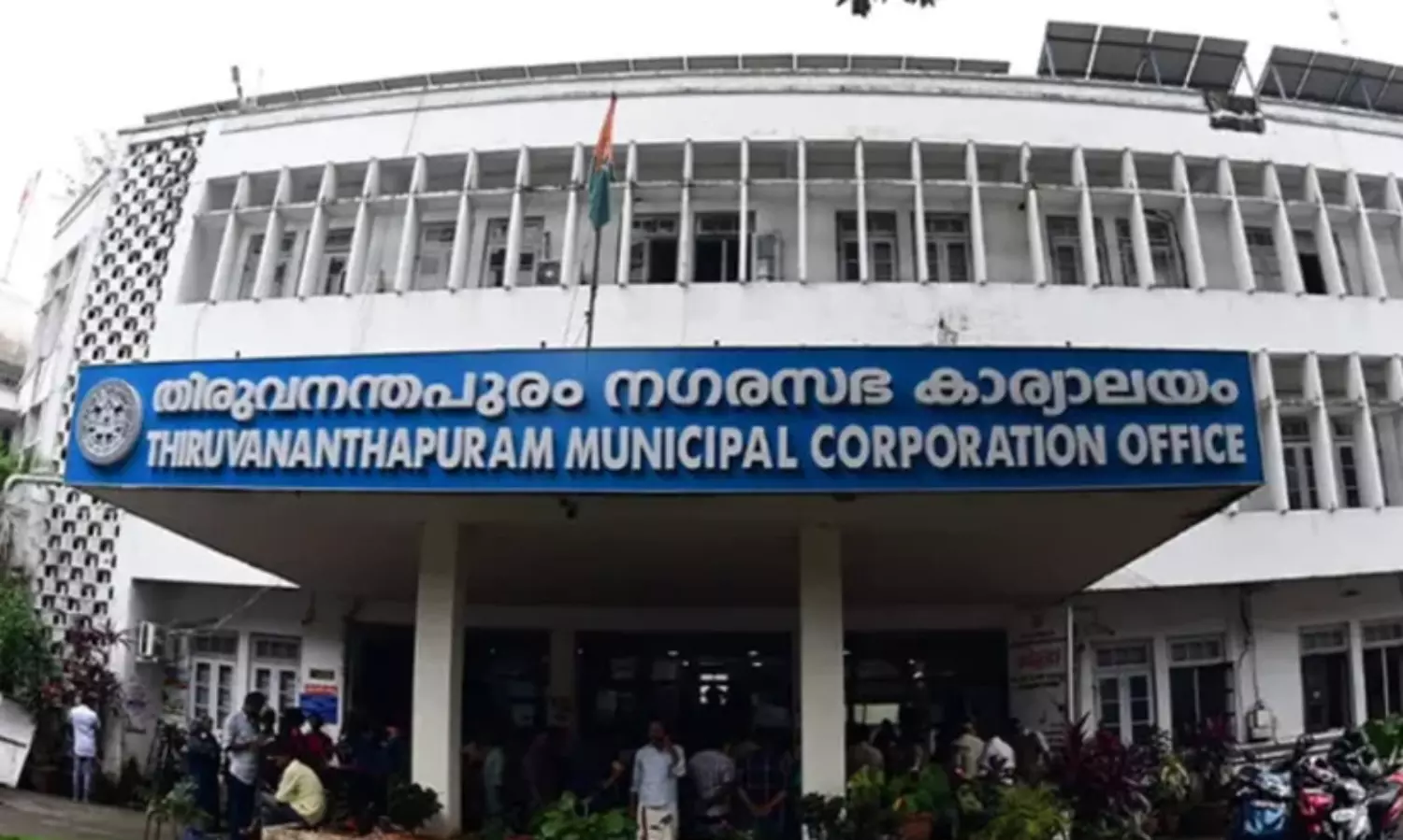 Thiruvananthapuram Corporation