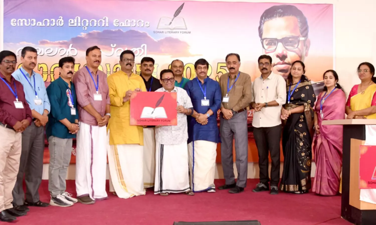 ‘വയലാർ സ്മൃതി കാവ്യസന്ധ്യ’ സോഹാറിൽ സമാപിച്ചു