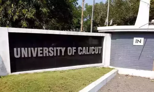 സർവകലാശാല വാർത്തകൾ