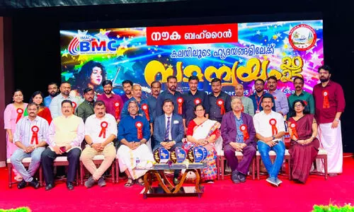 ‘കലകളിലൂടെ ഹൃദയങ്ങളിലേക്ക് സമന്വയം 2025’ ഗ്രാൻഡ് ഫിനാലെ സമാപിച്ചു