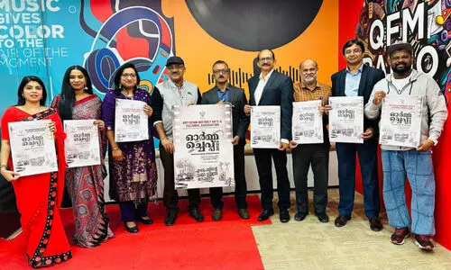 കോഡാക്കയുടെ 19ാം വാർഷികാഘോഷം ‘ഓർമച്ചെപ്പ്’ 2025 ഡിസംബർ 27ന്