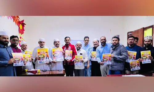 നി​ര്‍ധ​ന വി​ദ്യാ​ർ​ഥി​ക​ള്‍ക്ക് വി​ദ്യാ​ഭ്യാ​സ സ​ഹാ​യം പ്ര​ഖ്യാ​പി​ച്ച് എ​സ്.​കെ.​എ​സ്.​എ​സ്.​എ​ഫ്