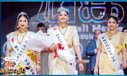 ആവേശമായി റേഡിയോ സുനോ മലയാളി മങ്ക സീസൺ രണ്ട്; കിരീടം ചൂടി അമ്രിഷ് ഫാത്തിമ