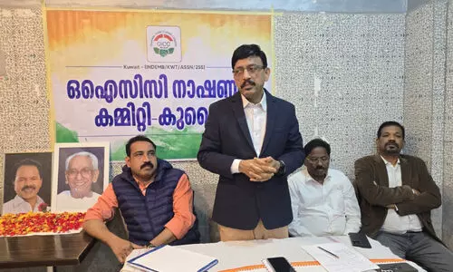 ഒ.ഐ.സി.സി കെ. കരുണാകരൻ, പി.ടി. തോമസ് അനുസ്മരണം