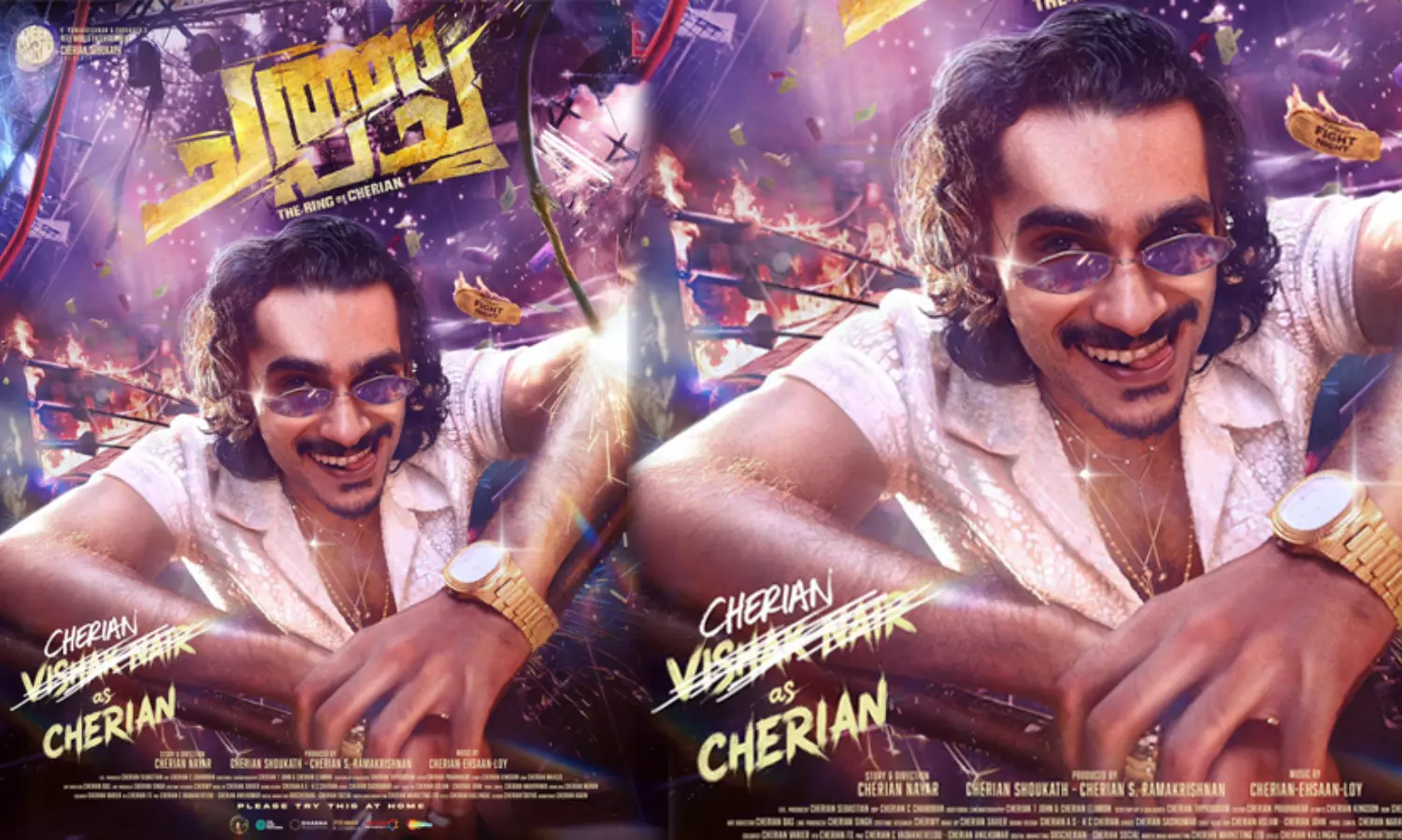 സർവ്വത്ര ചെറിയാൻ മയം; വിശാഖ് നായരുടെ ചത്താ പച്ചയിലെ കാരക്ടർ പോസ്റ്റർ പുറത്ത്