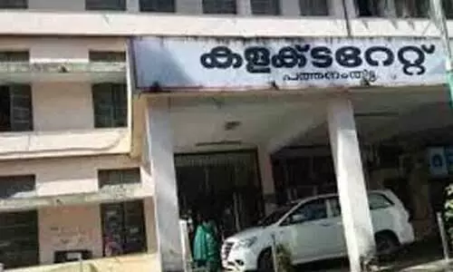 Pathanamthitta Collectorate