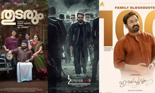 2025 മോഹൻലാൽ തൂക്കിയോ... തിയറ്ററിൽ ഹിറ്റടിച്ച് ചിത്രങ്ങൾ