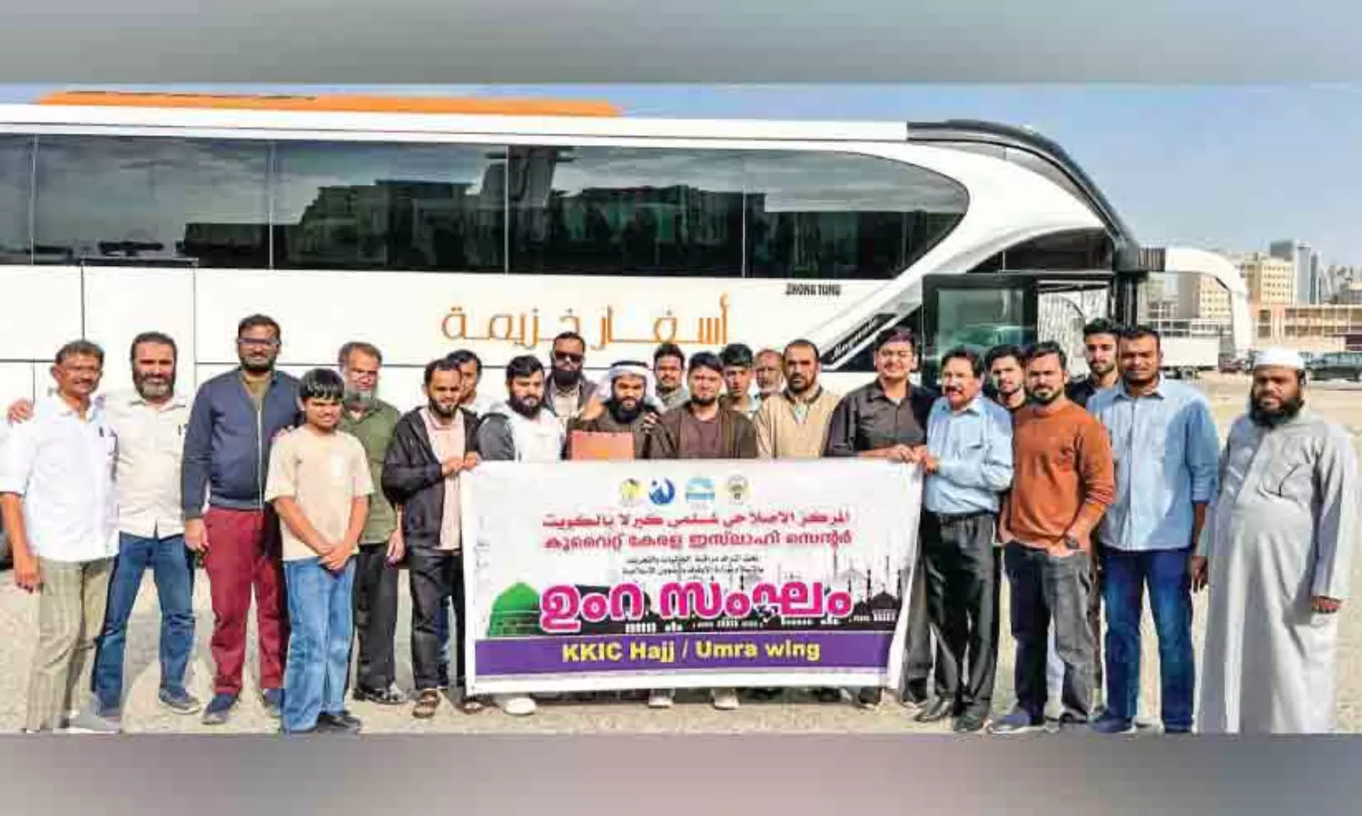 ഉം​റ സം​ഘ​ത്തി​ന് യാ​ത്ര​യ​യ​പ്പ് ന​ൽ​കി