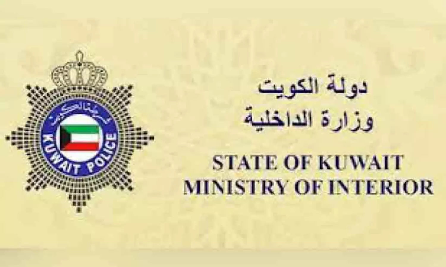 താ​മ​സാ​നു​മ​തി, റെ​സി​ഡ​ൻ​സി പെ​ർ​മി​റ്റ് മാ​റ്റം എ​ന്നി​വ ഓ​ൺ​ലൈ​നി​ൽ