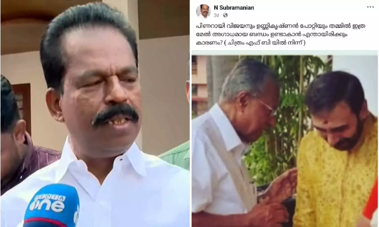മുഖ്യമന്ത്രിയും പോറ്റിയും ഒന്നിച്ചുള്ള ഫോട്ടോ പങ്കുവച്ച കേസ്; എൻ. സുബ്രഹ്മണ്യനെ മൊഴി രേഖപ്പെടുത്തി വിട്ടയച്ചു