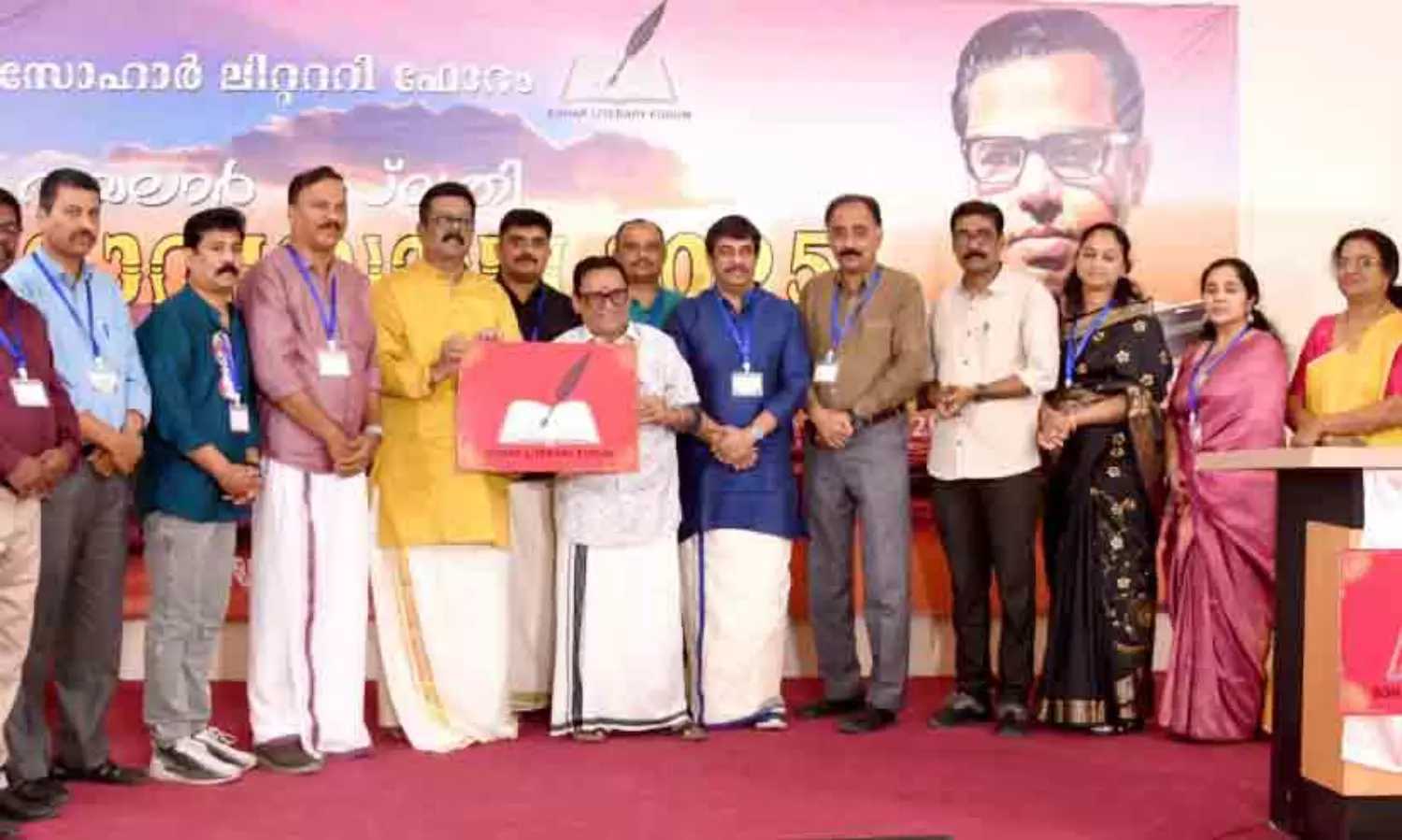 ‘വ​യ​ലാ​ർ സ്മൃ​തി കാ​വ്യ​സ​ന്ധ്യ’ സു​ഹാ​റി​ൽ സ​മാ​പി​ച്ചു