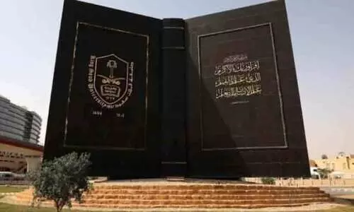 അ​റ​ബ് സ​ർ​വ​ക​ലാ​ശാ​ല റാ​ങ്കി​ങ്ങി​ൽ റി​യാ​ദ് കി​ങ് സ​ഊ​ദ് സ​ർ​വ​ക​ലാ​ശാ​ല ഒ​ന്നാം സ്ഥാ​ന​ത്ത്