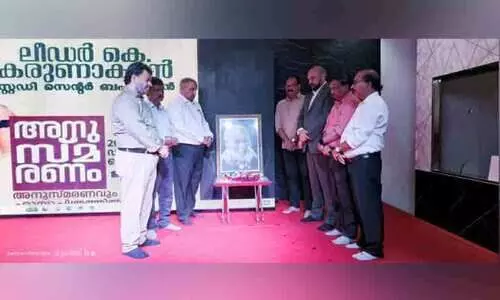 കെ. ​ക​രു​ണാ​ക​ര​ൻ ച​ര​മ​വാ​ർ​ഷി​കം; പ്രാ​ത​ൽ ഭ​ക്ഷ​ണ​വും വ​സ്ത്ര വി​ത​ര​ണ​വും ന​ട​ത്തി