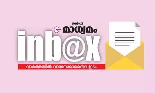 തെ​ര​ഞ്ഞെ​ടു​പ്പ് വി​ജ​യ​ങ്ങ​ൾ ആ​ഘോ​ഷി​ക്കാ​നു​ം, പ​രാ​ജ​യ​ങ്ങ​ൾ തി​രു​ത്താ​നു​മു​ള്ള​താ​ണ്..