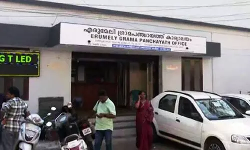 ക്വാറം തികഞ്ഞില്ല, എരുമേലി പ്രസിഡന്‍റ് തെരഞ്ഞെടുപ്പ് മാറ്റി