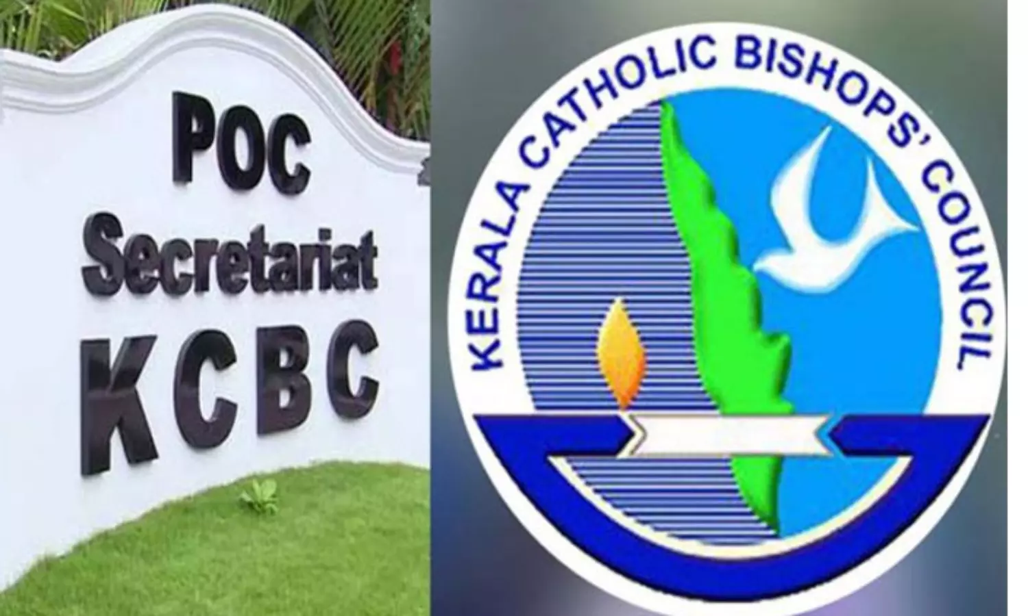 ക്രൈസ്തവർക്കെതിരായ അതിക്രമങ്ങൾ തടയാൻ നടപടി വേണം -കെ.സി.ബി.സി